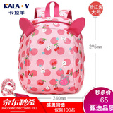 卡拉羊儿童书包防走失背包宝宝小书包1-2-3岁可爱双肩包牵引绳亲子包轻 粉红兔大号