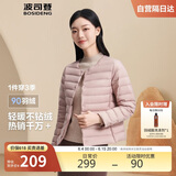 波司登反季轻薄羽绒服短款90绒轻量便捷收纳V领显瘦百搭内胆外套