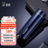 希诺（HEENOOR）保温杯男女士大容量不锈钢商务办公真空杯带茶漏过滤网泡茶杯子 紫罗兰-礼盒装 300ml