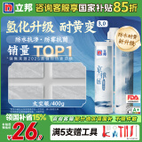 立邦美缝剂 耐水防霉抗菌地砖瓷砖美缝胶十大品牌勾缝填缝剂 太空银