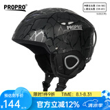 PROPRO 滑雪头盔装备护具男女通用安全帽成人/儿童单双板头盔 黑条纹 L号 建议头围56-60CM