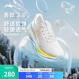 李宁吾跃3.0丨跑步鞋男鞋2025新款透气舒适体测跳绳运动鞋ARSV023