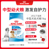 皇家狗粮 幼犬奶糕幼犬狗粮宠物中型犬MES30 全价犬粮 ≤2月 1KG