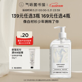 气味图书馆白衬衫香氛沐浴露295ml水香沐浴液全身清洁留香男女士洗澡通用