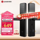 鹿客（lockin）智能门锁APP智能联动指纹锁密码锁电子锁半自动智能门锁 X3米家版 (提供尺寸-锁体分开发)