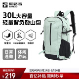 探路者（TOREAD）登山包背包户外旅行背包30L登山双肩包防泼水透气徒步书包 青木绿