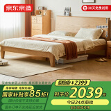 京东京造林中梦实木床 FAS级橡木加高床头加粗床腿 主卧双人床1.8×2米