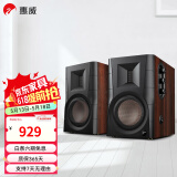 惠威（HiVi）D1100高保真有源HIFI音响2.0台式电脑音箱等磁场带式高音喇叭蓝牙多媒体音响 D100（木纹色）