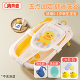 奔麦 婴儿洗澡躺托浴网新生儿洗澡神器防滑洗澡盆通用网兜宝宝沐浴床 泡泡鸭浴网＋洗头杯＋洗头刷