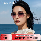 帕森（PARZIN）太阳镜女 时尚渐变色镂空镜框浅色开车驾驶墨镜女 8303