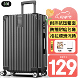 SOO行李箱男万向轮拉杆箱耐磨抗摔24英寸A330旅行箱密码箱女商务黑色