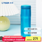 虎牌（TIGER）不锈钢原装进口男女保温杯MJA-B048-ABT水蓝色480ML