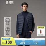 波司登轻薄羽绒服男短款90绒简约百搭居家防风可内搭保暖马甲背心