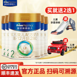 美素佳儿皇家美素佳儿2段 较大婴儿配方奶粉牛奶粉 6-12个月 皇家2段 800g 5罐 【送1礼】