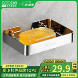 卡贝（cobbe）创意肥皂盒浴室肥皂架壁挂卫生间置物架肥皂网酒店皂碟沥水香皂盒 304不锈钢皂碟（短款）
