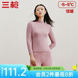 三枪（THREEGUN）【新疆棉】秋衣秋裤男套装加厚纯棉女保暖内衣抗静电情侣打底睡衣 女 裸粉（半高领） 2XL