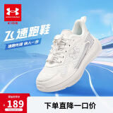 安德玛（Under Armour）童鞋儿童运动鞋男女童休闲透气耐磨大童鞋青少年跑鞋2431103 白色
