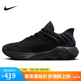 耐克（NIKE）男子篮球鞋IMMORTALITY 4运动鞋FQ3681-003  黑色  44.5