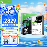 希捷（SEAGATE）企业级硬盘 18TB 256MB 7200RPM CMR垂直 SATA 希捷银河Exos X18系列 服务器硬盘ST18000NM000J