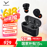 拜雅（beyerdynamic）费兰朵 FREE BYRD 真无线主动降噪蓝牙耳机音乐入耳式 安卓苹果通用 蓝牙5.2 黑色