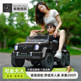 好孩智儿童电动车可坐大人可驾驶遥控汽车玩具车亲子越野车小孩宝宝童车 六驱黑+天能超大电+皮座+双油门