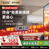 史密斯（A.O.SMITH）电热水器60升家电国家补贴 免换镁棒 金圭特护 短款家用洗澡速热 储水式一级能效VC0-B 60L 3000W
