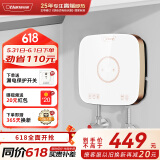 奥特朗（otlan）S13H-Z55B  即热式小厨宝电热水器 智能恒温速热热水器 快热式迷你小型热水宝【上门安装】
