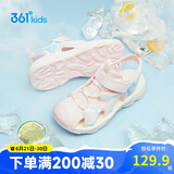 361°儿童凉鞋2025夏季男女童3-12岁透气防撞包头沙滩凉鞋 粉 33