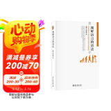 视听语言的语法
