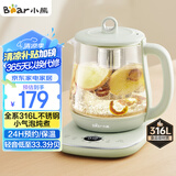 小熊（Bear）小气泡养生壶 1.5L煮茶壶煮茶器 玻璃花茶壶 316L不锈钢恒温水壶烧水壶电热水壶 YSH-E15S7