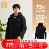 361度暖FUFU连帽羽绒服男冬季新款御寒防钻绒保暖羽绒服运动外套 【推荐】【男款】超级黑 XL