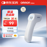 欧姆龙（OMRON）红外额温枪 电子体温计婴幼儿体温枪非接触式1s速测测温仪 K7100