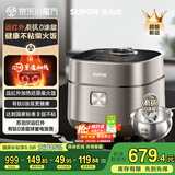 苏泊尔（SUPOR）远红外电饭煲钛不粘0涂层4L无涂层电饭锅家用不锈钢球釜1-8人IH智能多功能SF40HC1869