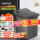 蓓慈(beici)杀菌泡脚桶自动加热按摩足浴盆洗脚盆泡脚盆高深桶送父母送长辈送男女友生日礼物Z3Pro灰