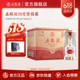 五粮液（WULIANGYE）【618火热抢购中】39度五粮液浓香型白酒低度白酒 39度 500mL 6瓶