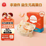 伊威（Eastwes）高钙鲜虾片 儿童零食虾片60%虾含量磨牙饼干不添加食盐白砂糖32g