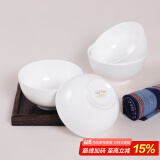斯凯绨（Sky Top）米饭碗纯白小汤碗骨瓷家用酒店陶瓷餐具套装4.5英寸奥碗4件