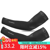 洛克兄弟（ROCKBROS） 冰丝袖套防晒男女士长款薄套袖护臂护肘护腕骑行袖套 X型升级款-黑色【XT056BK】 L(建议臂围巾36-40cm)