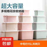 京东物流 塑料收纳箱储物箱 衣物被子玩具书本整理搬家打包周转箱 中号共两只 北欧绿