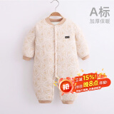 婧麒（JOYNCLEON）婴儿连体衣新生儿衣服秋冬保暖夹棉哈衣满月宝宝内衣纯棉连体衣 大树黄【优选精梳棉】 80cm