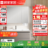 顾家家居（KUKA）浴室柜组合陶瓷一体盆智能镜柜卫生间洗脸手盆柜组合洗漱台 咖灰色|普通镜柜80cm