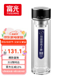 富光抗菌玻璃杯 双层高硼硅泡茶杯子 茶水分离杯水杯男女母亲节礼物