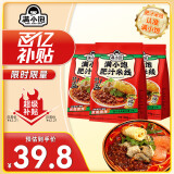 满小饱肥汁米线310g/袋*3 米粉米线酸辣粉螺蛳粉方便速食夜宵火锅