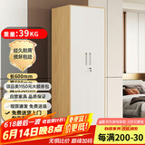 富路达现代简约家用金属钢制衣柜卧室收纳小户型组合长0.6米二门铁衣柜