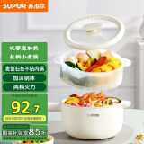 苏泊尔（SUPOR）电煮锅 电炒锅 宿舍小电锅 电蒸锅 电热锅 学生多功能泡面电火锅多用途锅 H20YK840A 1.6L配蒸笼
