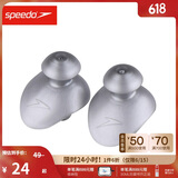 速比涛（Speedo）游泳耳塞TPR柔软舒适导音游泳装备配件 黑色