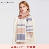 玛丽亚·古琦（MARJA KURKI）山羊绒围巾女秋冬款 羊绒围脖女保暖披肩礼盒装送女友简约条纹款 粉蓝色