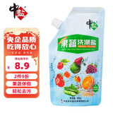 中盐 果蔬洗涤盐400g【食品级 去污】 清洁去味 