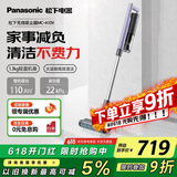 松下（Panasonic）吸尘器家用大吸力无线手持除螨扫地机防缠绕1.3Kg轻量强力吸地毯猫毛头发22Kpa真空A10V