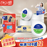 维达有芯大卷纸3层1608节*8卷 加厚大盘纸 商用家用卫生纸 整箱销售